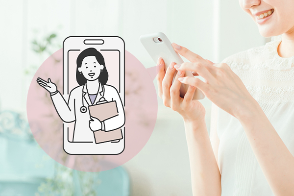 オンライン診療