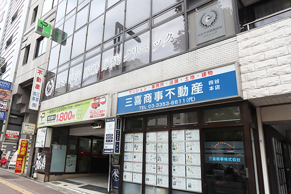 外観